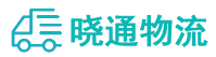 成都到平舆县物流公司